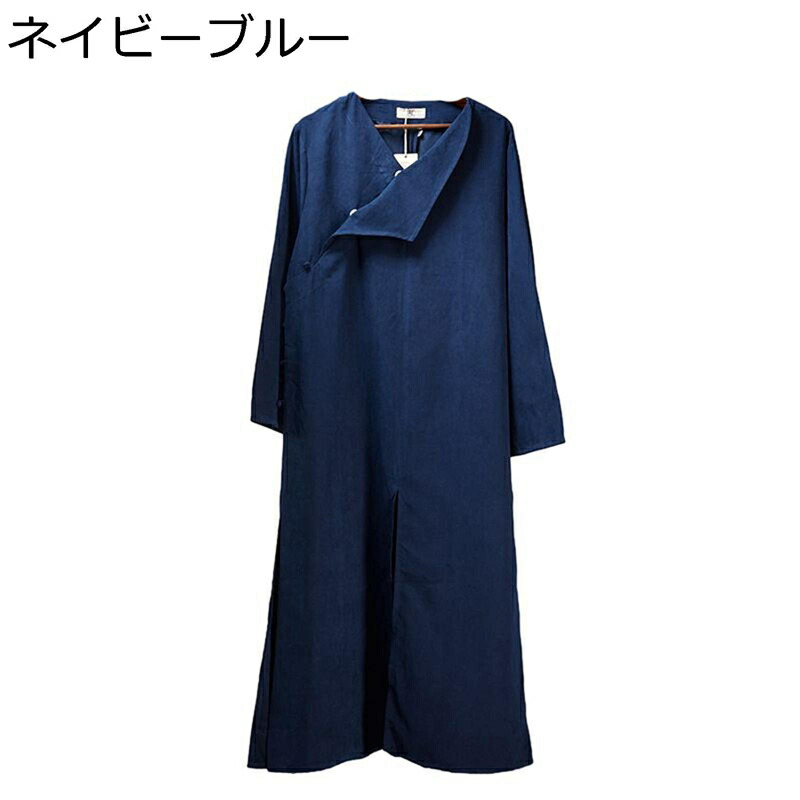 漢服 唐装 長袖 メンズ ロングカーディガン 通気性 カジュアル ロング丈 アシンメトリー ラグラン ゆったり おしゃれ 演出服 ヴィンテージ チャイナ風 ダンス トレーニング オールシーズン