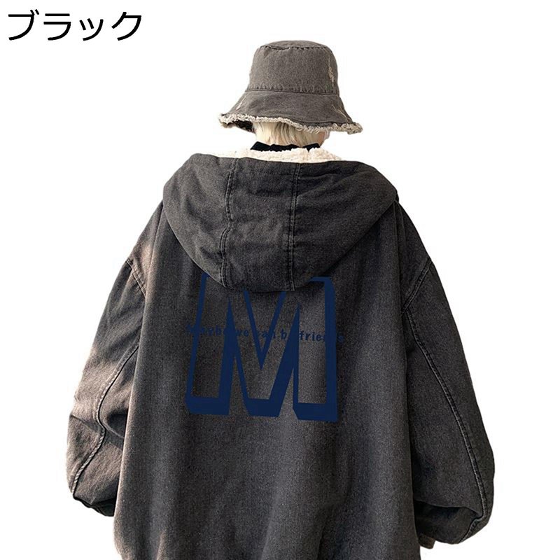メンズ ボアデニムジャケット 綿織物100% アウター 裹ボア原料品 フルジップ 大層らしい 上衣 ボア上衣 ボンネット ジージャン 防寒上衣 厚地の外套 秋冬服 ゆる 朦々たる 生あたたかい 韓国風 厚地の外套 運動すること着