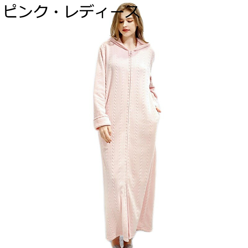 バスローブ フード付き レディース メンズ パジャマ ペアルック もこふわ フランネル ボディタオル 便利服 昼寝着 ゆったり ロング丈 あったかい 防寒 寝巻き ルームウェア 部屋着 贈り物 彼女彼氏へ