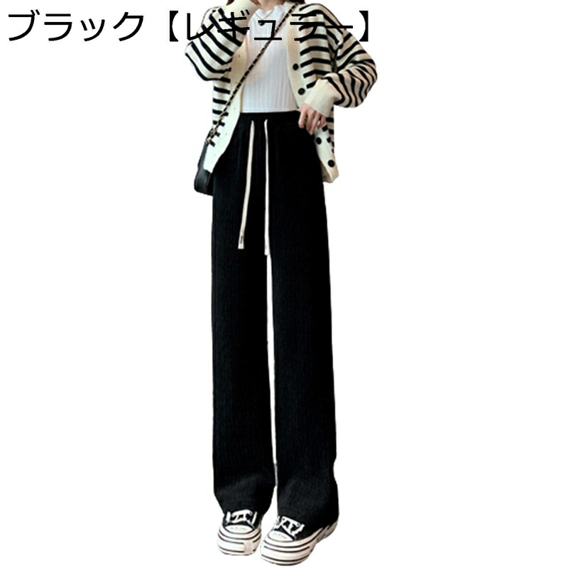 ワイドパンツ レディース 裏起毛 秋 冬 バギーパンツ ゆったり イージーパンツ 厚手 ハイウエスト ストレート ルーズ ロングパンツ ウエストゴム紐 無地 シンプル 女性用 裏ボア ふんわり 暖かい 暖パン 防寒 S-2XL