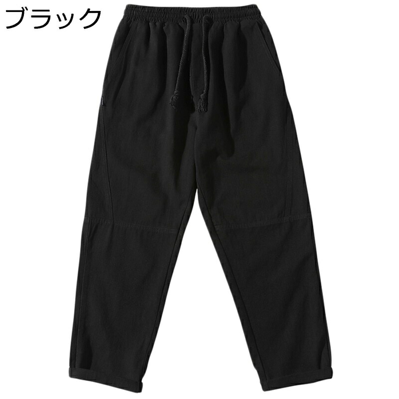 ガーコパンツ メンズ ロングパンツ 無地 アメカジ 長ズボン ミニマリズム シンプル デーパートパンツ ロールアップ 秋 冬 春 大きいサイズ ゆったり ソフト コットン100％ 耐摩耗性 着痩せ スタイルアップ オシャレ