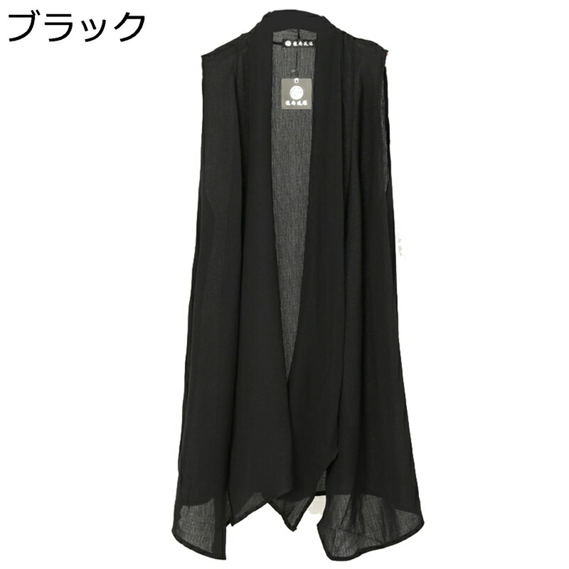 夏用チョッキ メンズベスト ロング丈 アンシンメトリー 春服 夏服 ノースリーブ 薄い ジレベスト 重ね着 開襟シャツ マント風 スカーフ風 着痩せ カッコイイ 涼しい ダンス 原宿 パンク 個性的