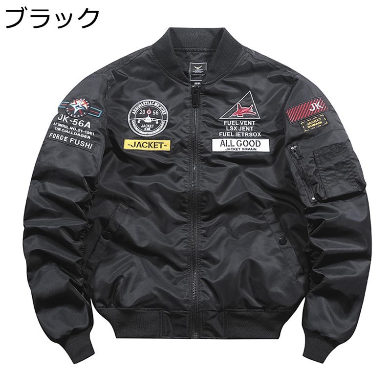 MA-1ジャケット フライトジャケット エムエーワンジャケット メンズ アメカジ おしゃれ 英字柄刺繍 刺繍ワッペン ジャンパー 大きいサイズ 立ち襟 リブデザイン 防寒 防風 ゆったり ブルゾン
