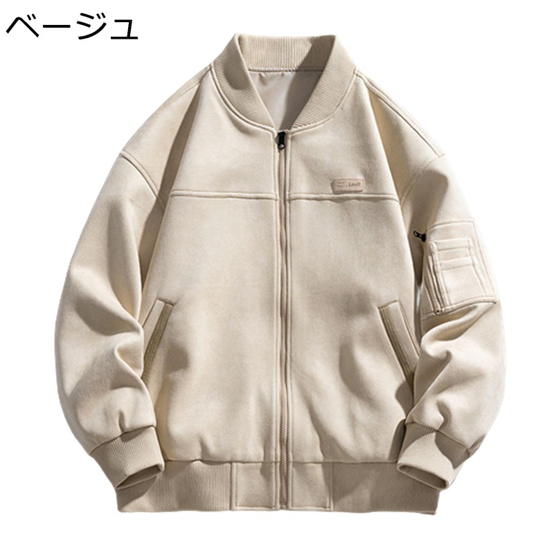 上衣 スエードクロス メンズ 立ち襟 心地好い スタジャン 防風 保温性 前掛け ブルゾンアウター 分かりやすい アウター ジップアップ オシャレ 馬鹿でかい大いさ ゆったり 表どおり 航空上衣