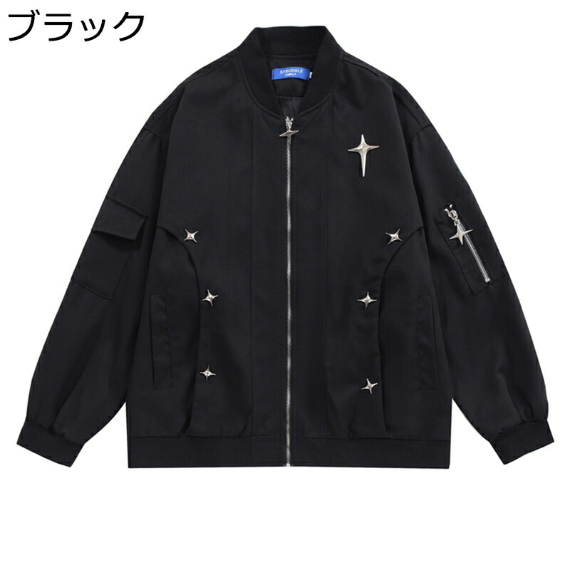 スタジャン メンズ 飛翔上衣 心地好い 分かりやすい 時間 前掛け 多役立つこと 表どおり 牟礼上衣 薄っぺら 防風 ファスナー 着飾る 途轍も無い大いさ アウター 通い 通学 サイクリング コート・ジャケット-メンズファッション