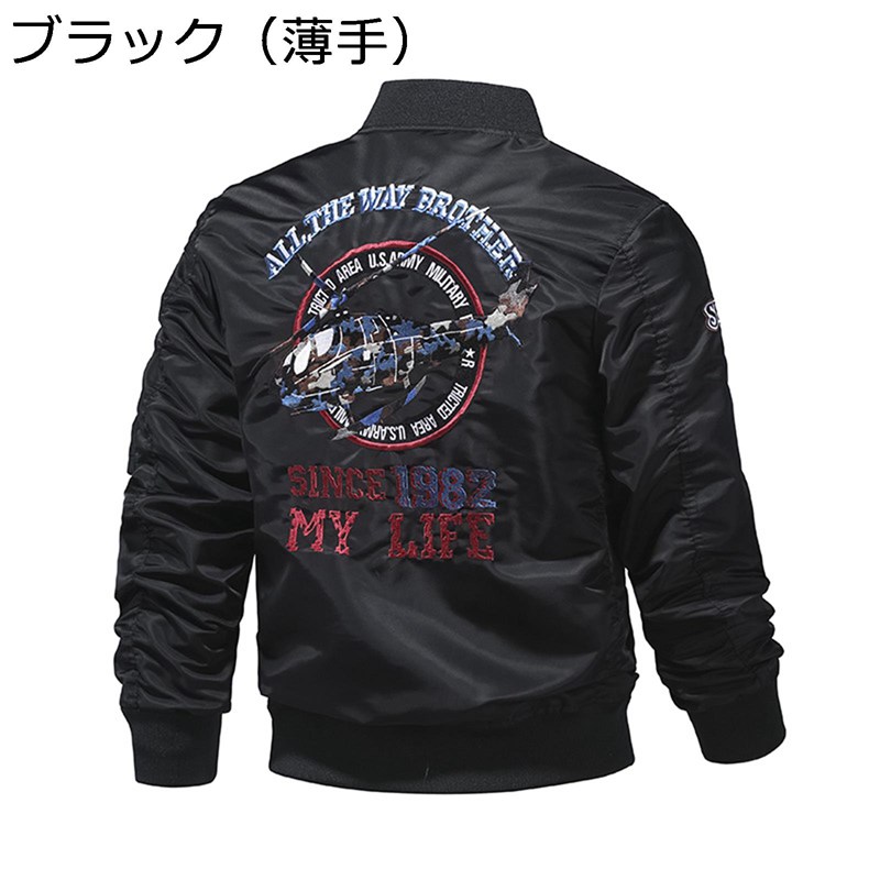 メンズ 上衣 闘技場前掛け 飛行上衣 刺しゅう 紋章 かっこいい 遊撃手 MA-1 ミリタリー上衣 烏兎 長袖 アウター 軽さ アウトドア トップス 今めかしい 馬鹿でかい大きさ