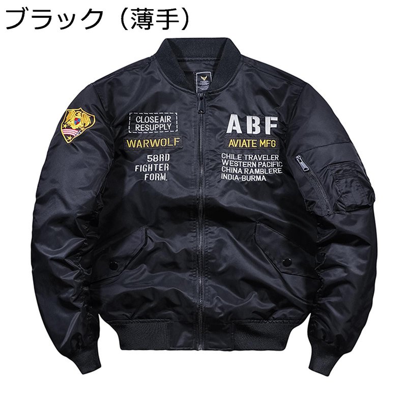 メンズ 上衣 飛行上衣 MA-1 エムエーワンジャケット ミリタリー 刺しゅう 烏兎冬 長袖 スタジャン アウター 運動競技 自動自転車用 成人男性用 前掛け かっこいい 今めかしい 馬鹿でかい大きさ