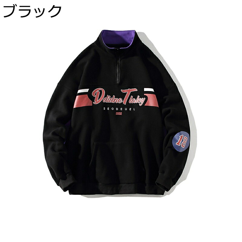 長袖パーカー ハーフジップ フルオーバー メンズ プリント ポケット付き ステンカラー ビックシルエット 秋 冬 高襟 防風防寒 薄手 吸汗 復古 韓国 個性的 カッコイイ 服 男女兼用 若者