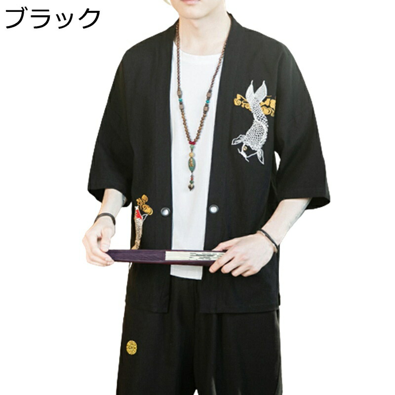 メンズ 夏服 カーディガン 羽織 漢服 開襟シャツ 五分袖 半袖 薄手 刺繍 魚柄 ジャンパー シャツ 大きいサイズ コート チャイナ風 おしゃれ カジュアル ゆったり 軽量 通気性 普段着 夏 無地