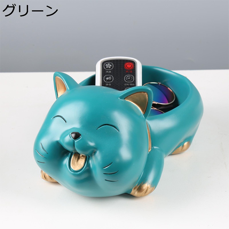 招き猫 皿を捧げる 小物入れ 樹脂置物 小物収納トレイ 釣り銭トレー お会計皿 釣銭皿 玄関収納 卓上収納 キャッシュトレイ コイントレイ 鍵/玄関のハンコ/印鑑/リモコン/化粧品/キャンディーなど小物収納
