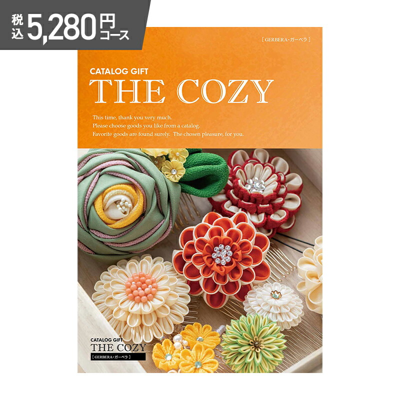 嬉包 きぼう カタログギフト テレボートカタログギフト 嬉包【KIBOU】2024公式 ストア