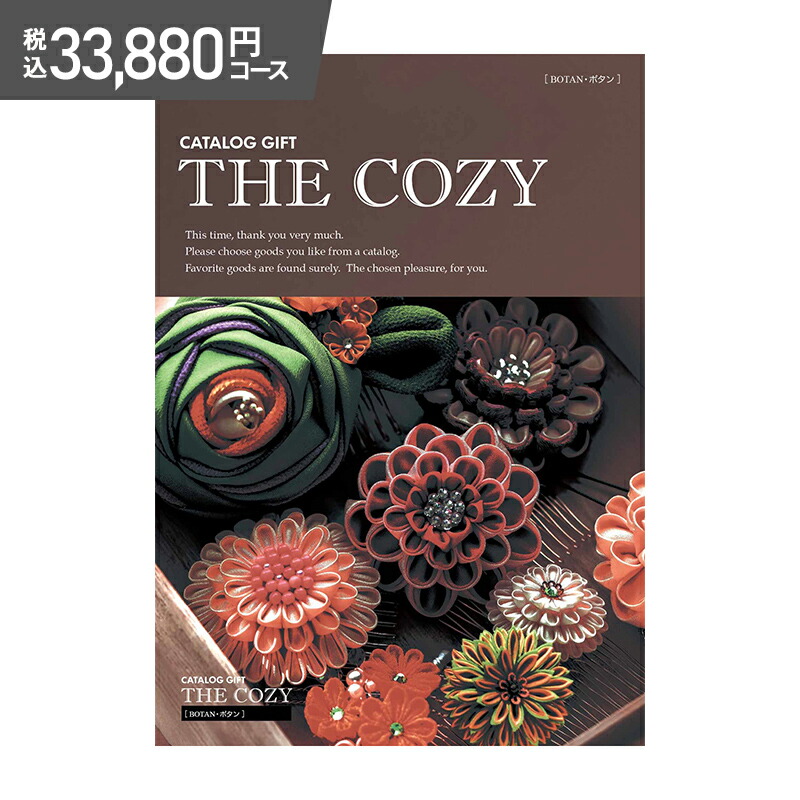 新作 今期 カタログ Xmas 歳暮 ギフト お返し 3万円コース掲載 未使用 PREMIUM CATALOG GIFT お歳暮 2025 ギフト 歳暮 カタログギフト 送料