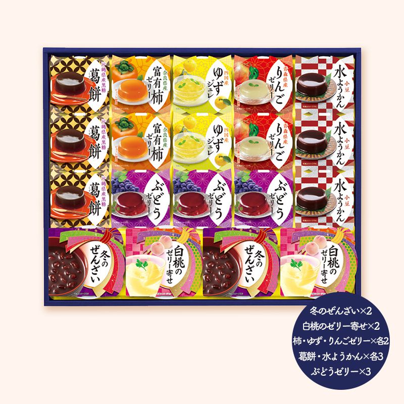 楽天市場 Azumi 和菓の匠彩 冬のぜんざい 白桃のゼリー寄せ ぶどうゼリー 水ようかん 沖縄県産黒糖葛餅 四国産ゆずジュレ 青森県産りんごゼリー 柿ゼリー Ku 30 00869 和菓子 スイーツ セット お祝い 詰合せ 贈答品 内祝い お礼 プレゼント ギフト 敬老の日 2021 敬老の
