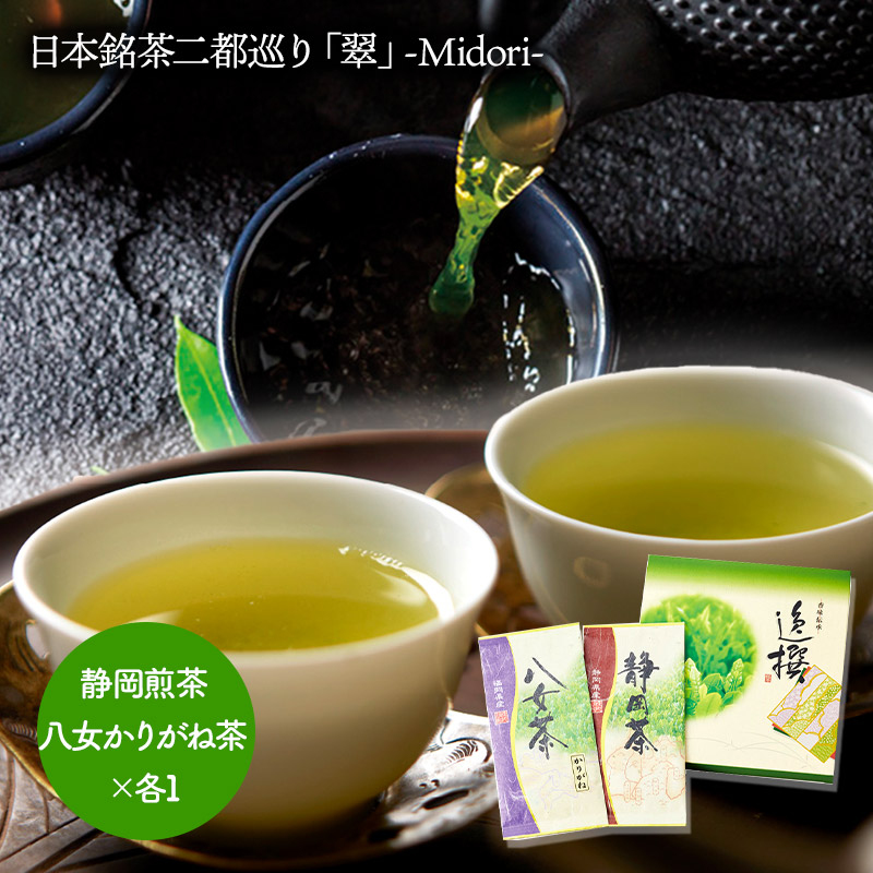 楽天市場】早割 お歳暮 2025 【〜2026/2/5お届け】 袋布向春園本店