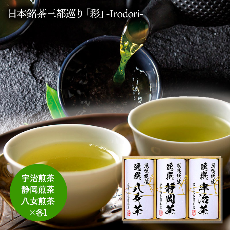 するるん緑茶 新品未開封 20本入 2袋 楽天市場】富嶽・極上2袋セット 100g×2本 お茶 緑茶 深蒸し茶