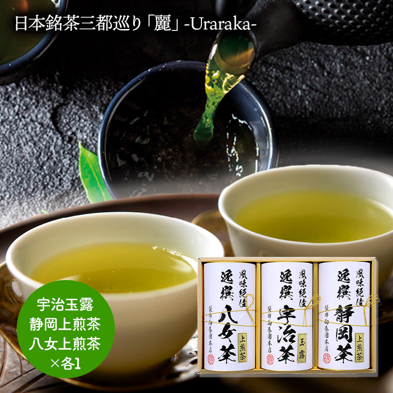 専用　　♥お茶20袋【八女茶 特上煎茶「上」✖20袋】特上煎茶　九州銘茶　まとめ 専用 ♥お茶20袋【八女茶 特上煎茶「上」✖20袋】特上煎茶 九州