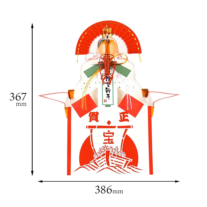 楽天市場 予約販売 お鏡餅 謹賀新年 切もち 大 1000g Skt002 お餅 モチ かがみ餅 かがみもち 1kg 1キロ プレゼント お取り寄せ 内祝い お礼 Md予約 お正月 ギフト 御正月 送料無料 バレンタイン 21 ギフト百花