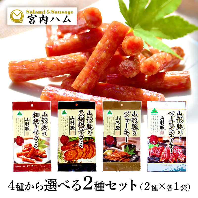 宮内ハム スライスサラミソーセージ（黒胡椒） 1袋 - 肉類(加工食品)