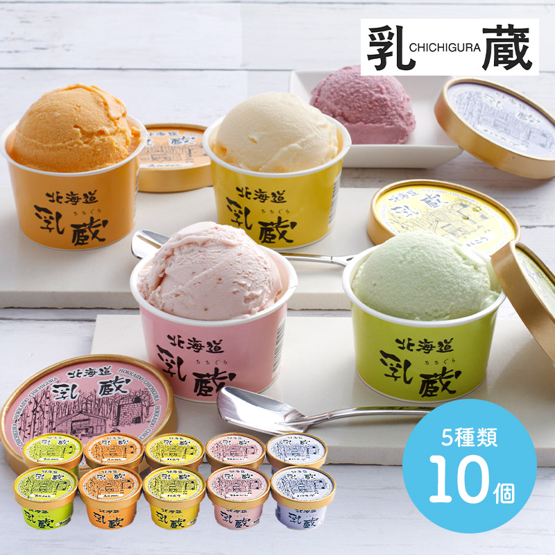 一点物【食品サンプル】アイスどら焼き　和菓子　 実物大サイズ　レア物 新品未使用 楽天市場】お中元 2025 夏ギフト 乳蔵 アイス と 生どら 計10個