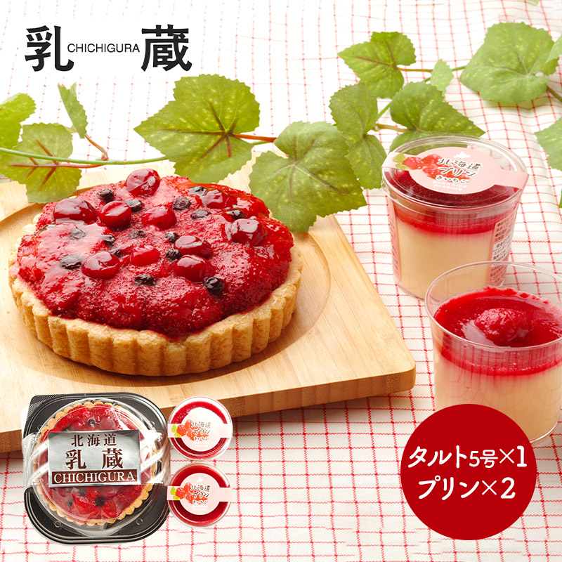 かねすえ] あまおうタルト18cm 1個/あまおう/イチゴ/いちご