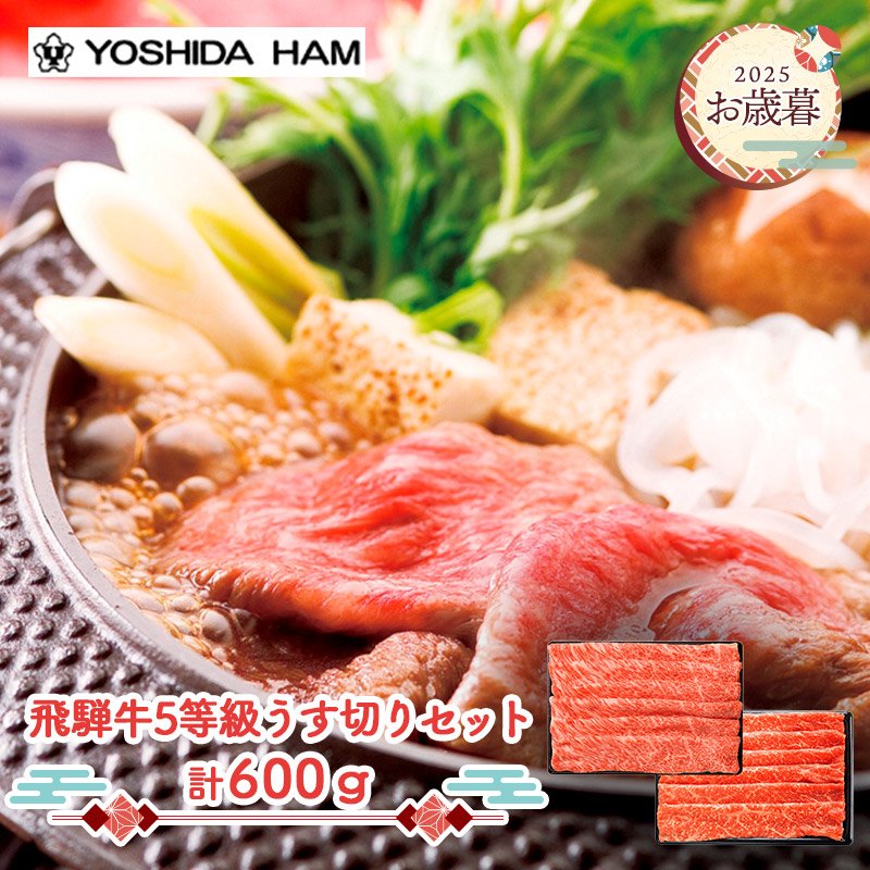 楽天市場】早割 お歳暮 2025 【11/17〜12/25お届け】 JA全農ミート