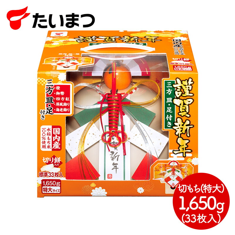 もちさまお取り置きのお品です mqdefault.jpg