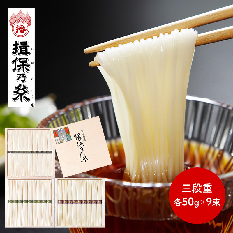 Amazon.co.jp: 揖保乃糸 手延素麺 特級品 50g×32束 黒帯