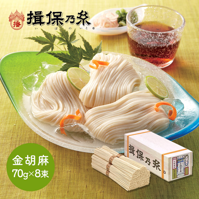 【9月限定価格】流しそうめん　6m 油抜き　ササクレ除去 6月限定価格】流しそうめん 6m 油抜き ササクレ除去 - メルカリ