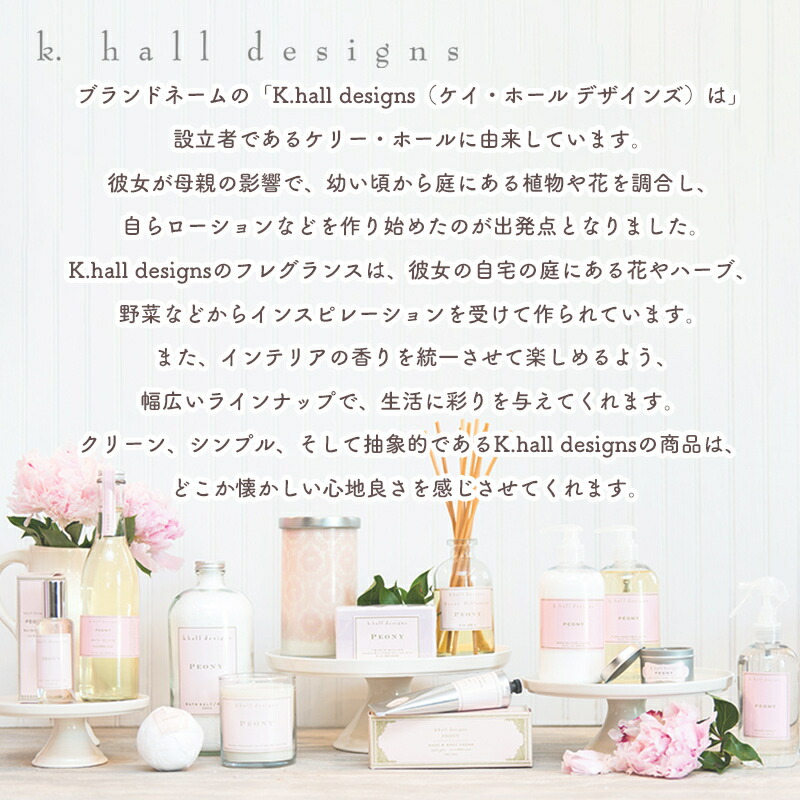 楽天市場 K Hall Designs ディフューザー ショアライン 236ml Cnex993 フレグランス 芳香剤 プレゼント お祝い 内祝い 退職祝い お礼 誕生日 ケイホールデザインズ お取り寄せグルメ ギフト 送料無料 母の日 21 母の日ギフト 実用的 ギフト百花