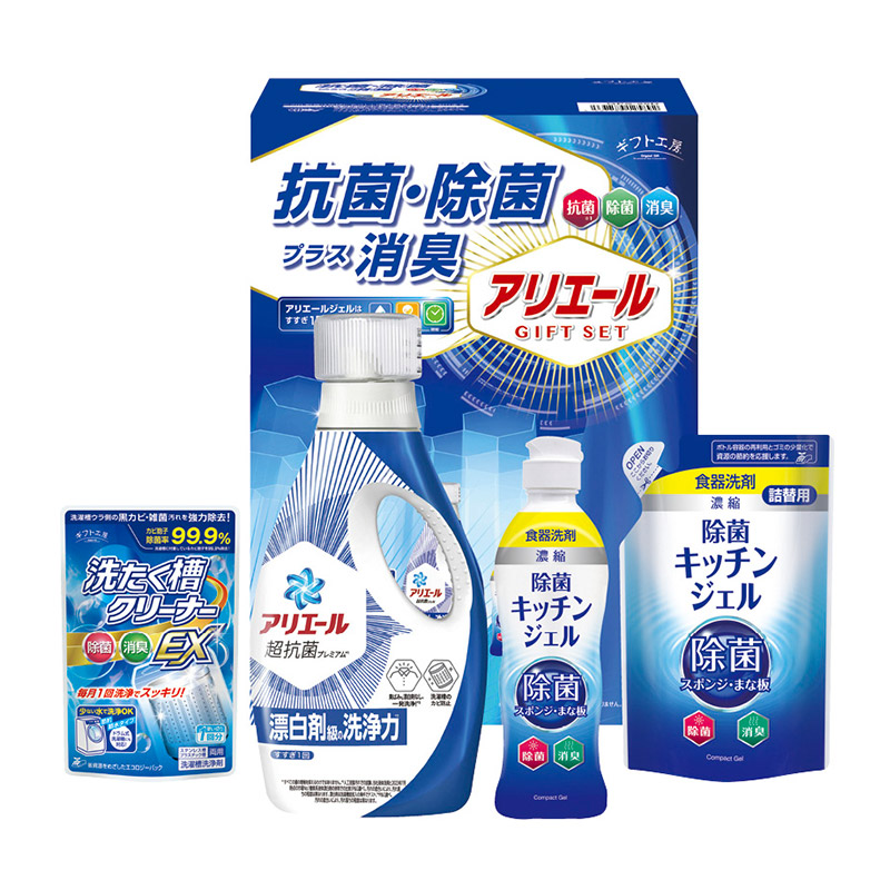 アタック、ファーファ、アリエール、ジョイなど アタック、ファーファ、アリエール、ジョイなど アタック