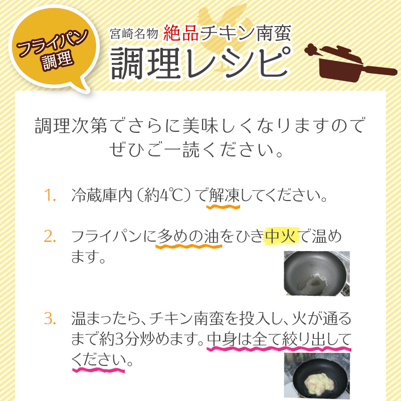 楽天市場 宮崎名物 絶品チキン南蛮 日南どりチキン南蛮 230g 2 甘酢たれ タルタルソース付き Iwa64 惣菜 総菜 鶏 詰め合わせ お取り寄せ 特産 贈答品 内祝い お礼 お取り寄せグルメ ギフト 送料無料 お中元 プレゼント 御中元 21 お中元ギフト 実用的 ぐるめ