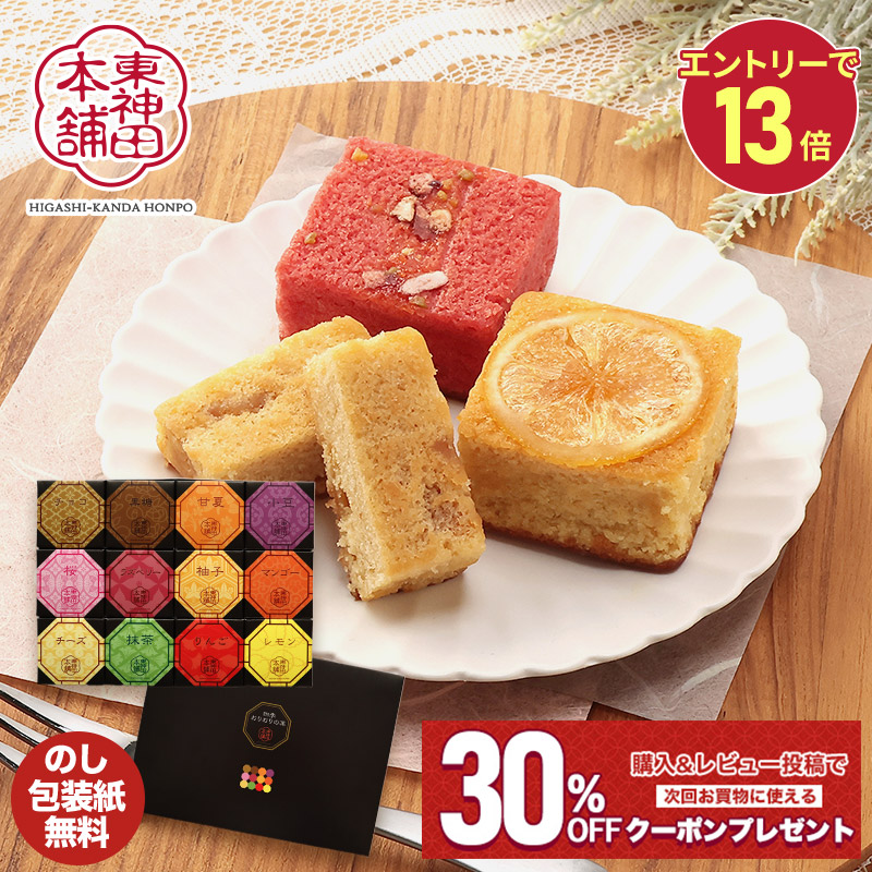 楽天市場】辻口博啓 スーパースイーツ プレミアム 焼菓子 SK1516