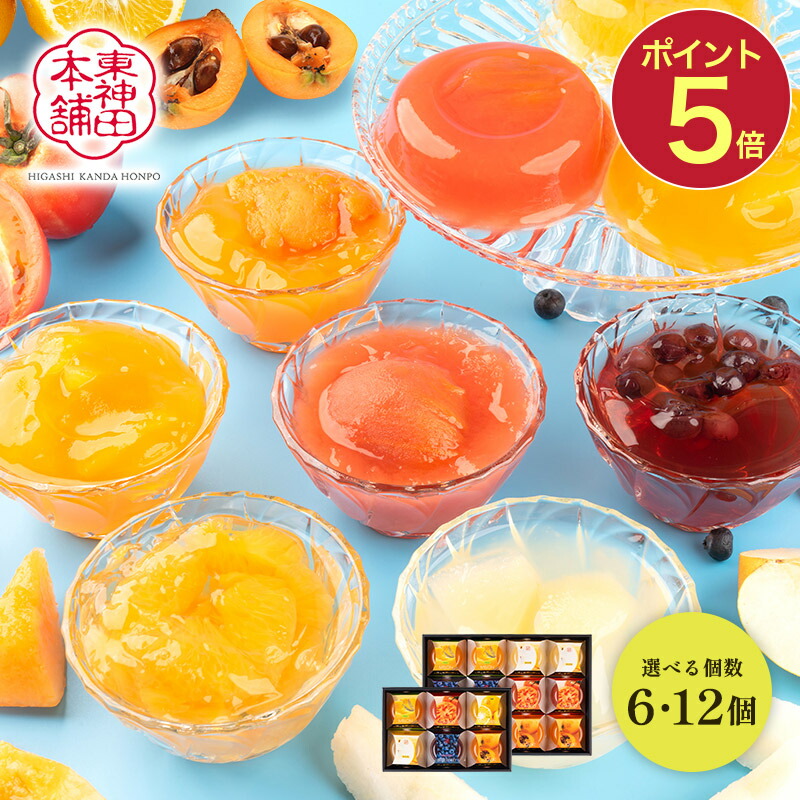 【秋の味覚詰め合わせ✨】6こだわりのサンドしないフルーツサンド詰め合わせ！ 秋の味覚詰め合わせ✨】6こだわりのサンドしないフルーツサンド