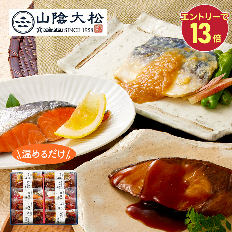 楽天市場】エントリーでP13倍! 【2025/11/1〜2026/3/31お届け】 北海道