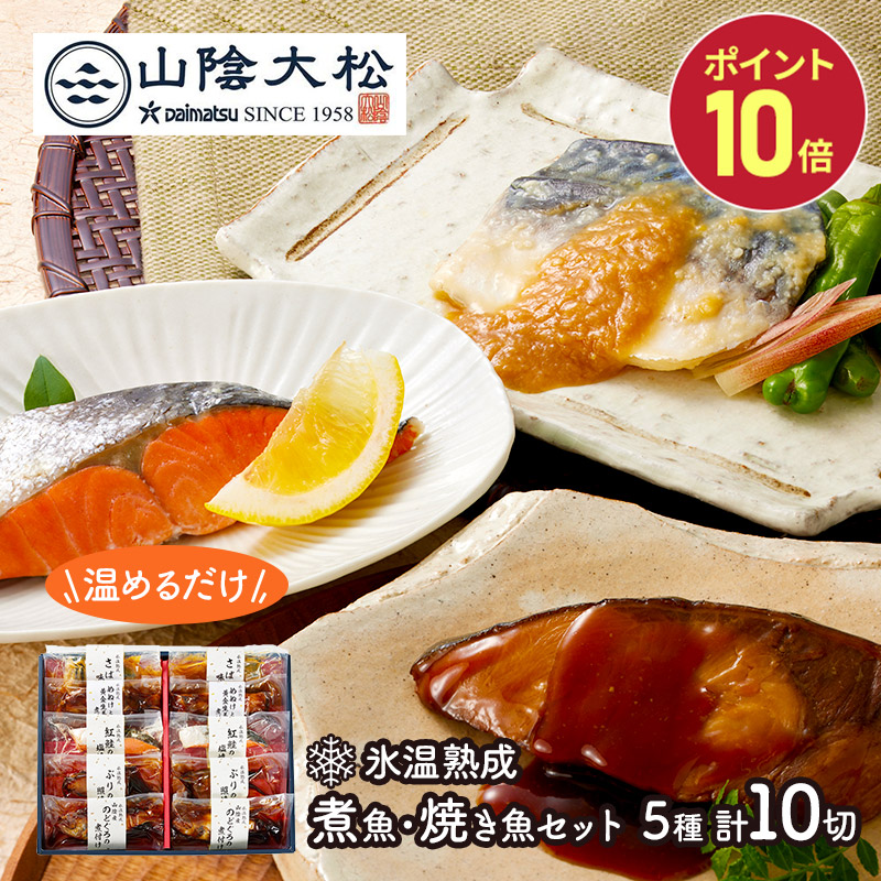 鯛　秦森康屯 目録2冊付き 鯛最中お吸物 おめでたい｜鯛最中お吸物 おめでたい｜林久右衛門