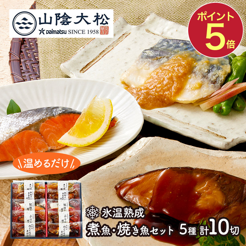 鯛　秦森康屯 目録2冊付き 鯛 秦森康屯 目録2冊付き 鯛 秦森康屯 目録2冊付き