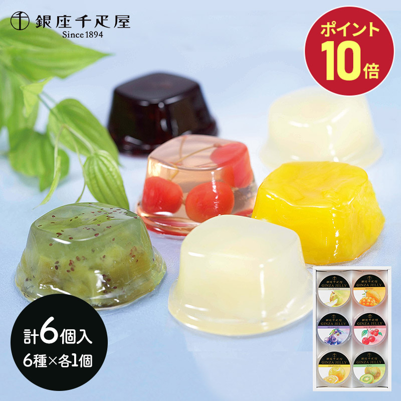 スイーツシリーズ 計24個 楽天市場】【〜2025/3/31お届け】 銀座千疋屋 いちごショコラ