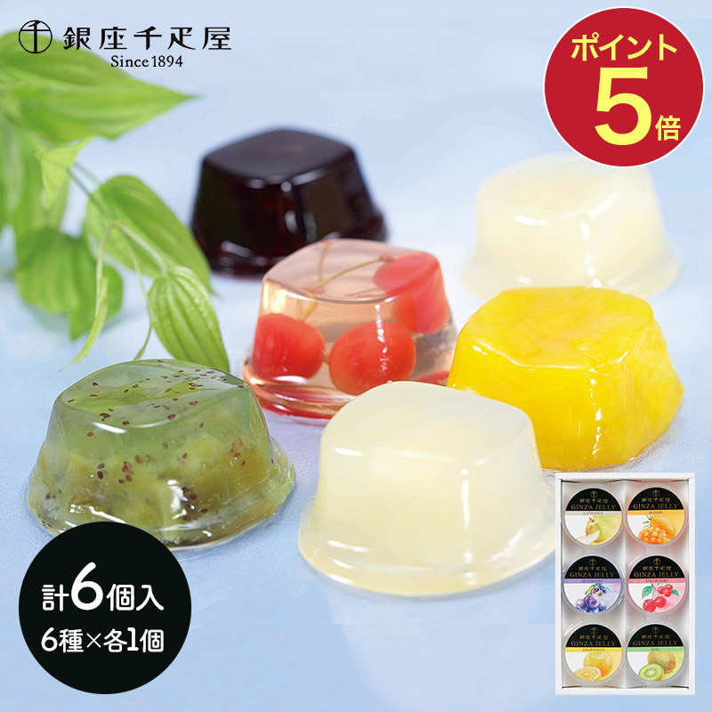 食品詰め合わせ、銀座千疋屋　フルーツ羊羹、海の恵みギフトセット、日影茶屋ぜんざい 楽天市場】＼お中元 ギフト 最短発送受付中／ お中元 御中元 夏