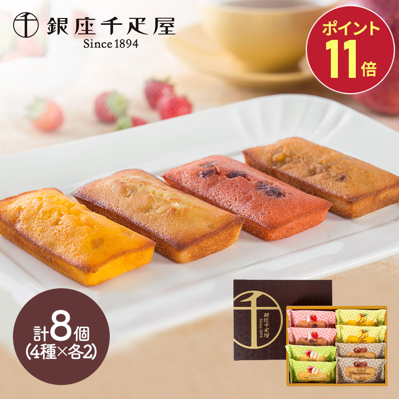 楽天市場】辻口博啓 スーパースイーツ プレミアム 焼菓子 SK1516