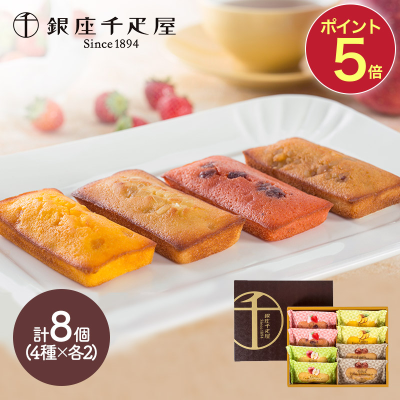 菓子 JJK7 ABCDEFG 〜タケシとQUONのお菓子な関係〜 (@abcdefg_quon