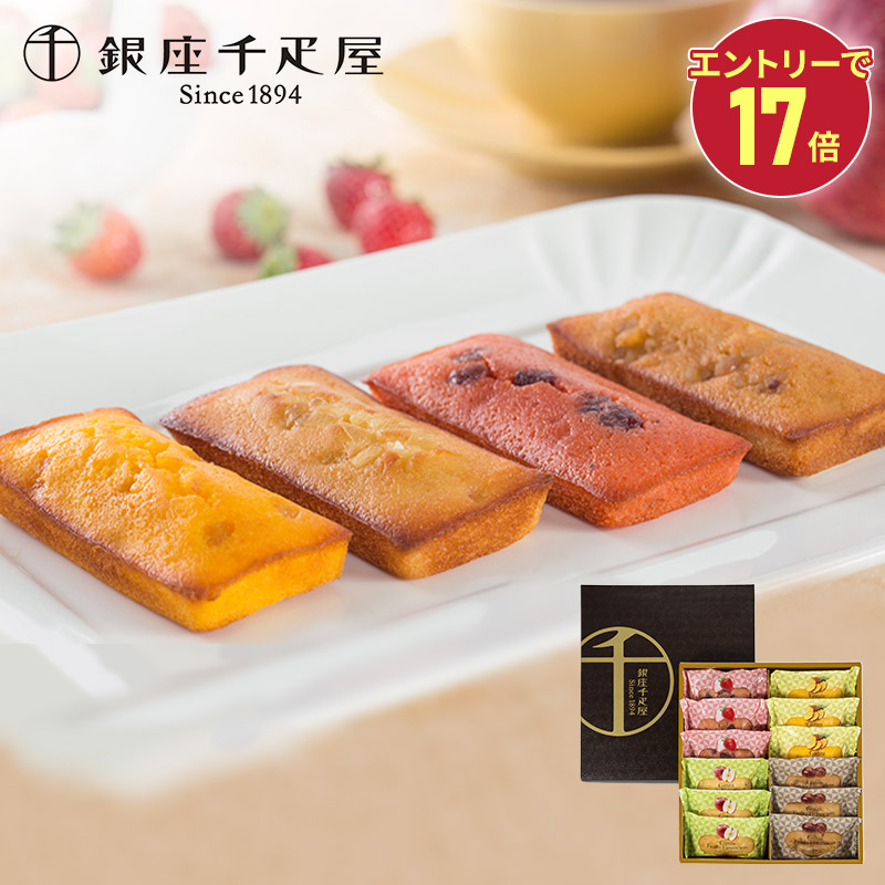 楽天市場】辻口博啓 スーパースイーツ プレミアム 焼菓子 SK1516