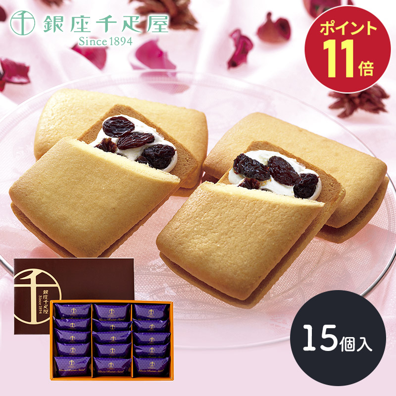 お菓子盛り合わせ 楽天市場】【ふるさと納税】 【高評価☆4.87】 シャトレーゼ 焼