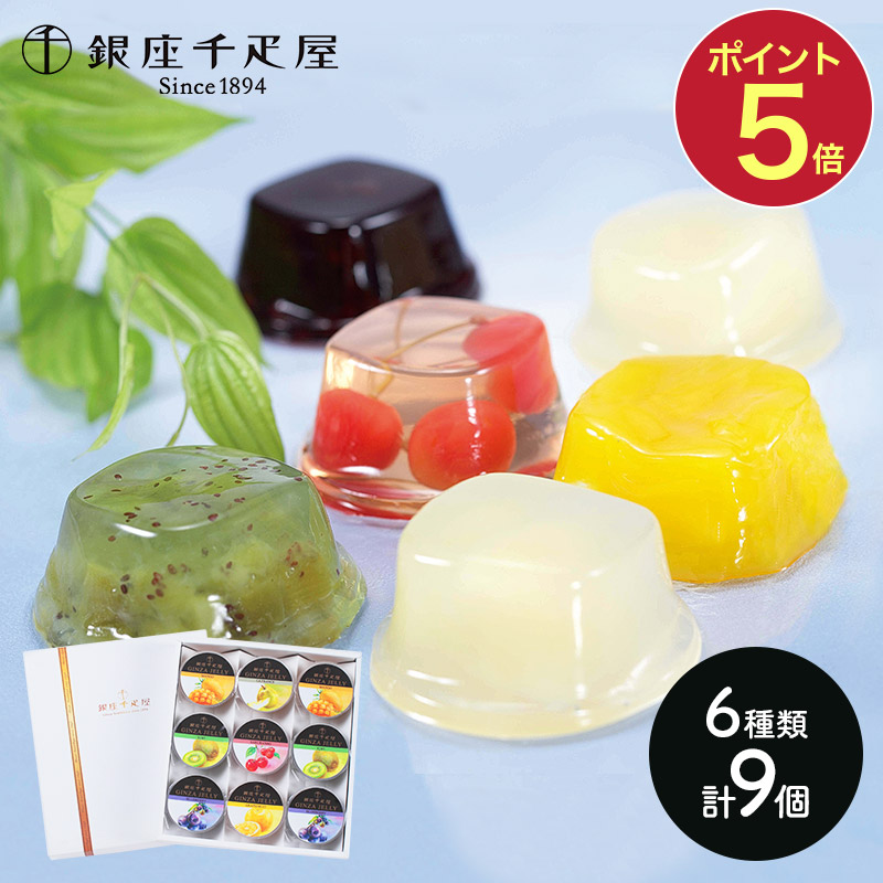 食品詰め合わせ お菓子詰め合わせ セット売り お歳暮 海苔 菓子 煎茶 千疋屋 nipponmarche_4562247243528