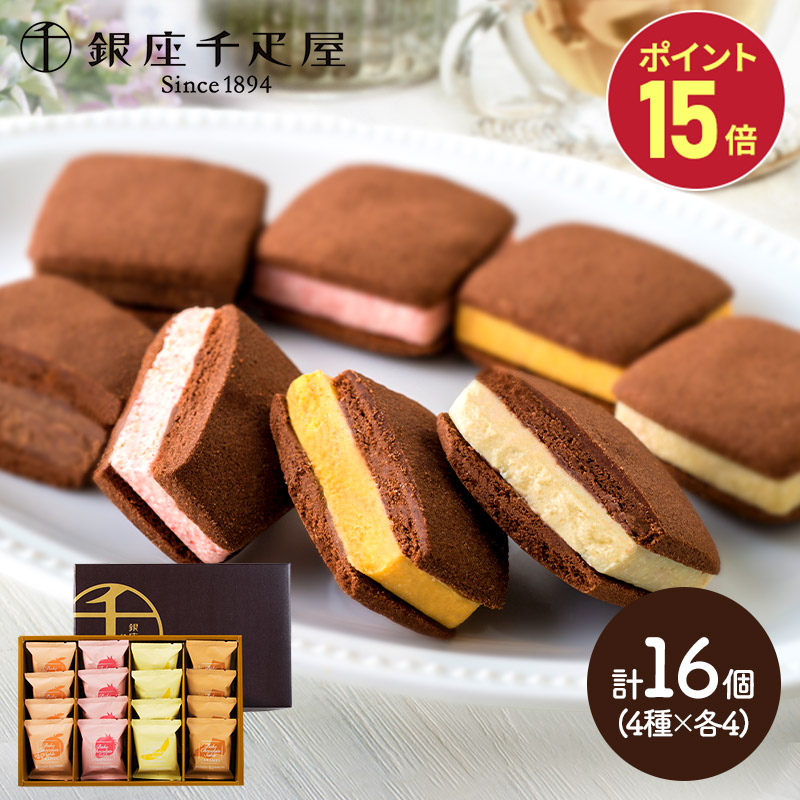 ミカン Qoo10] 済州みかんチップスの甘酸っぱさ タムラワ