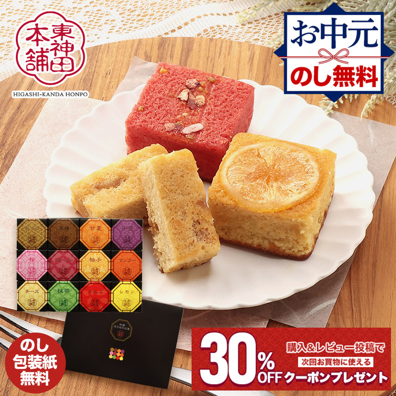 贈り物マンゴーセット 宮崎完熟マンゴー 2個セット 4Lサイズ ギフト プレゼント 贈答品
