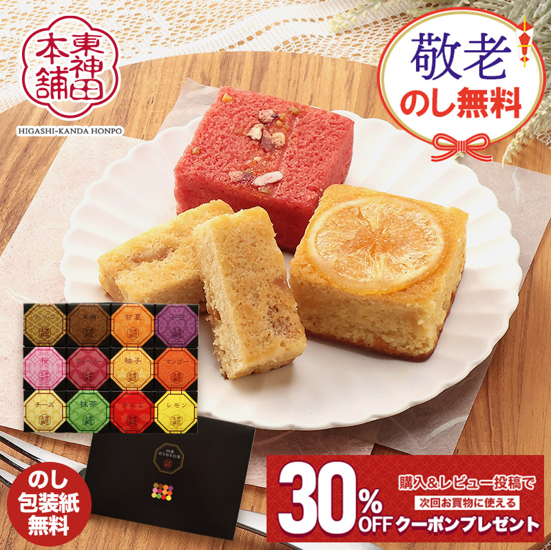 楽天市場】辻口博啓 スーパースイーツ プレミアム 焼菓子 SK1516