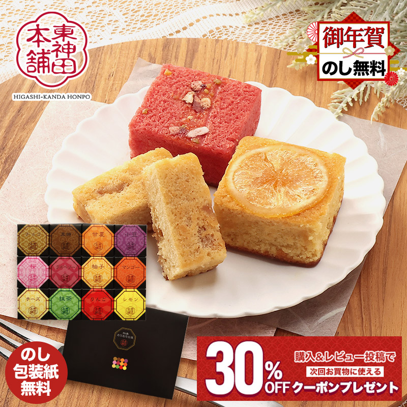 スイーツセット スイーツファクトリー 16号【スイーツファクトリー】の商品ページ