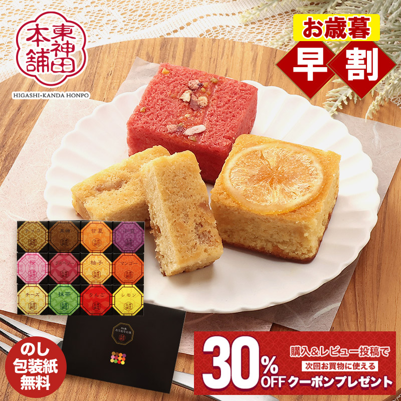 楽天市場】早割 お歳暮 2025 金澤兼六製菓 かりんとう ギフト 3