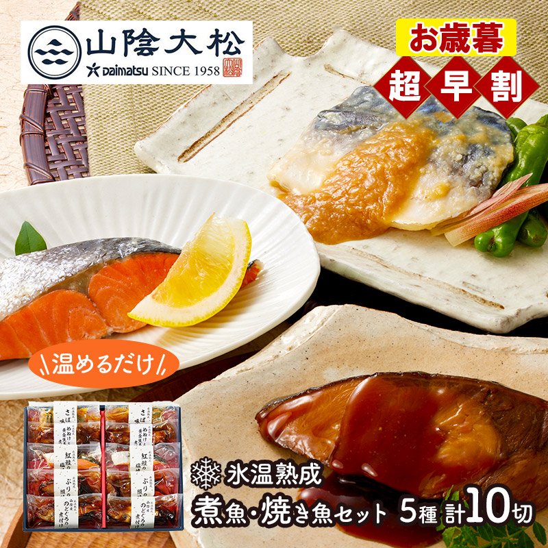 楽天市場】【11/15〜12/28お届け】 日本ハム 本格派 ギフト DONH