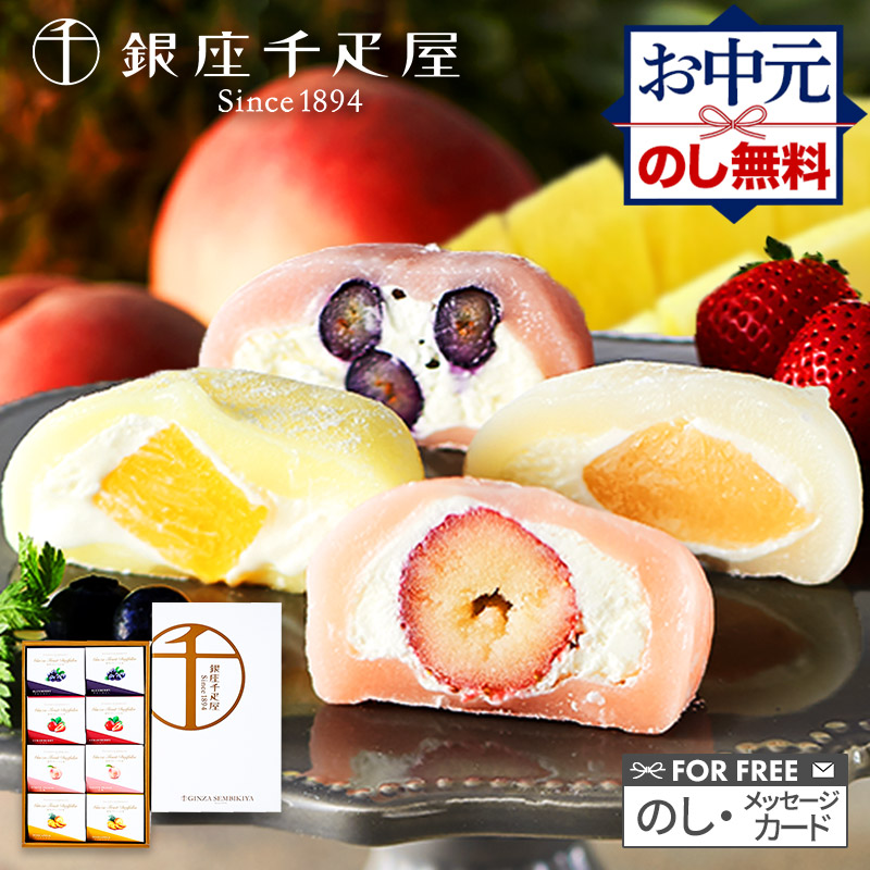 いちご大福様 御専用